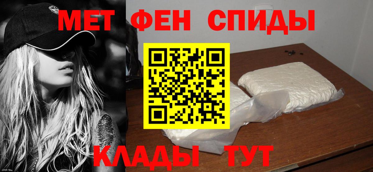 АМФ Розовый Горячий Ключ