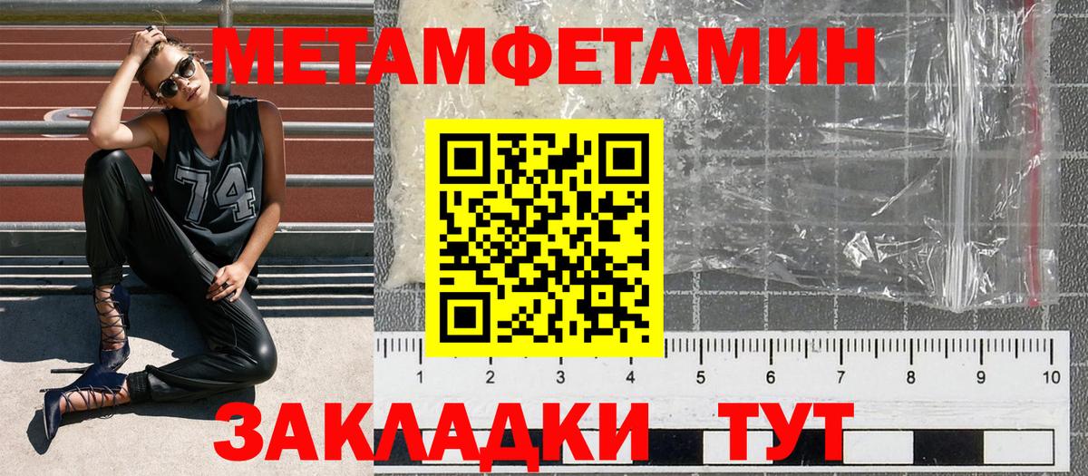 Горячий Ключ  mega как зайти  Вход с VPN  Amphetamine VHQ 