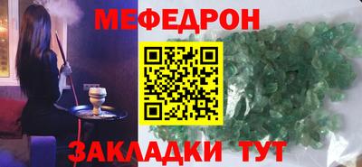 мдма Ачхой-Мартан