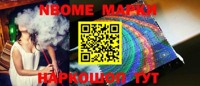 мдма Ачхой-Мартан