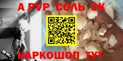 mdpv Аша