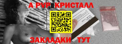 mdpv Аша