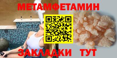 mdpv Аша