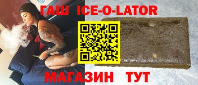 мдма Ачхой-Мартан