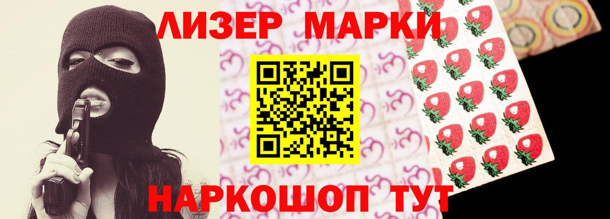 МЕГА как зайти  Вход с VPN  Горячий Ключ  LSD-25 экстази кислота  LSD-25 экстази ecstasy 